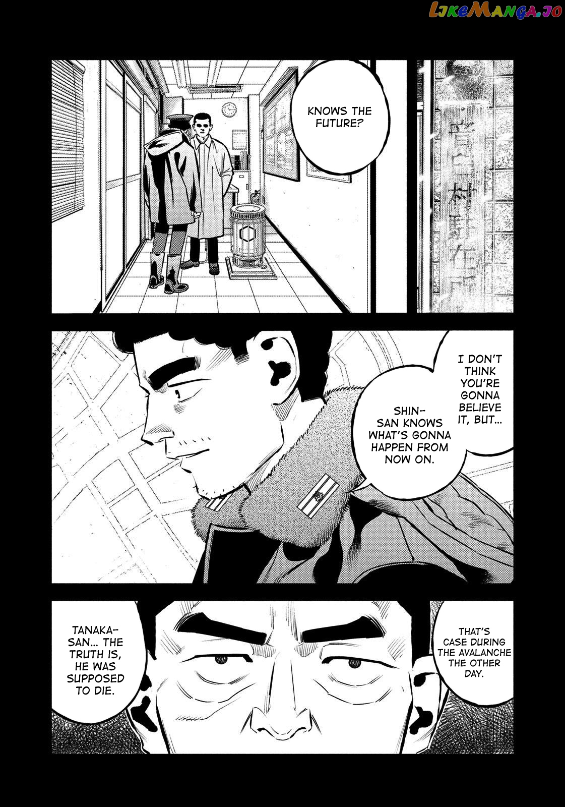 Theseus No Fune chapter 27 - page 2