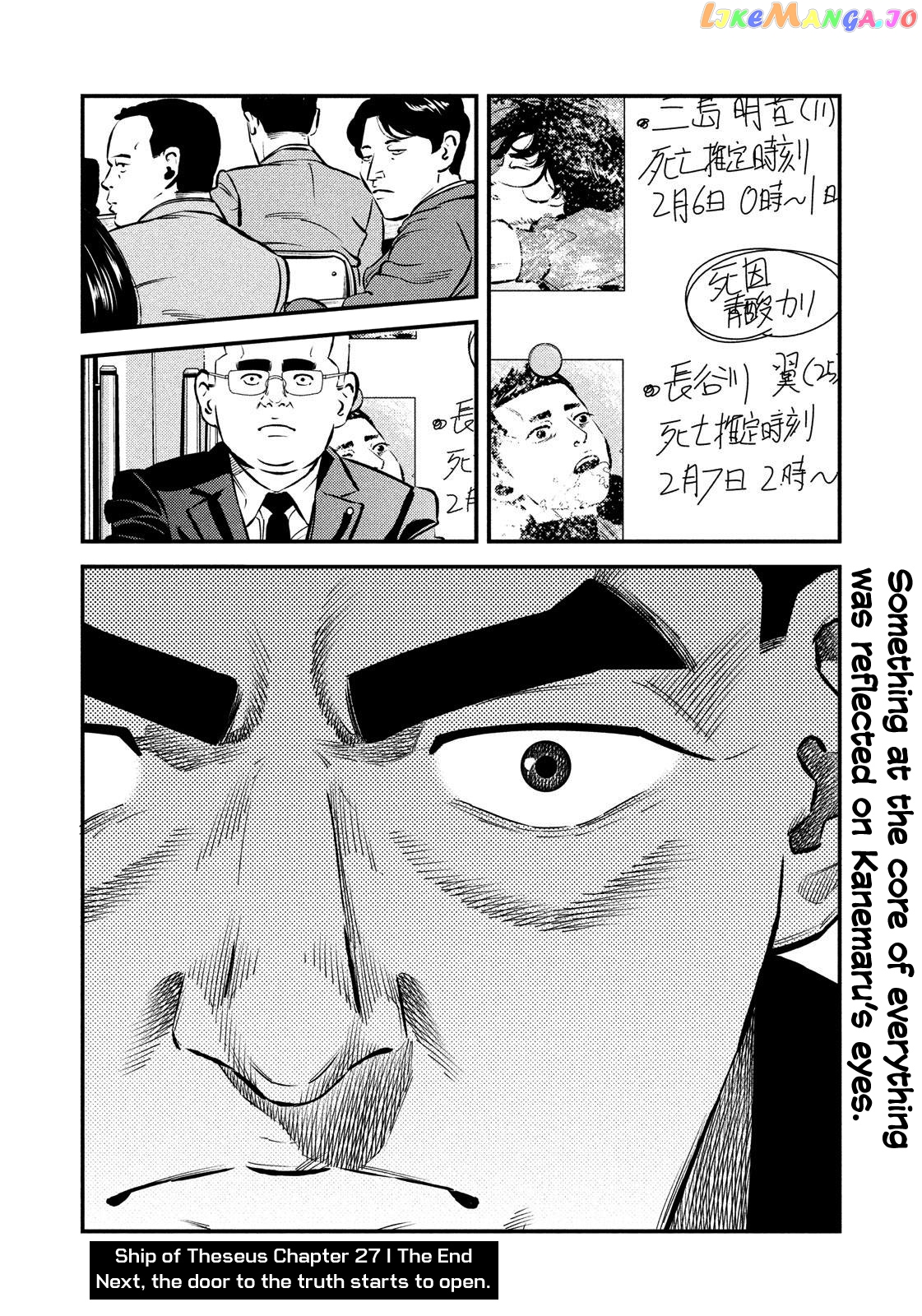 Theseus No Fune chapter 27 - page 20