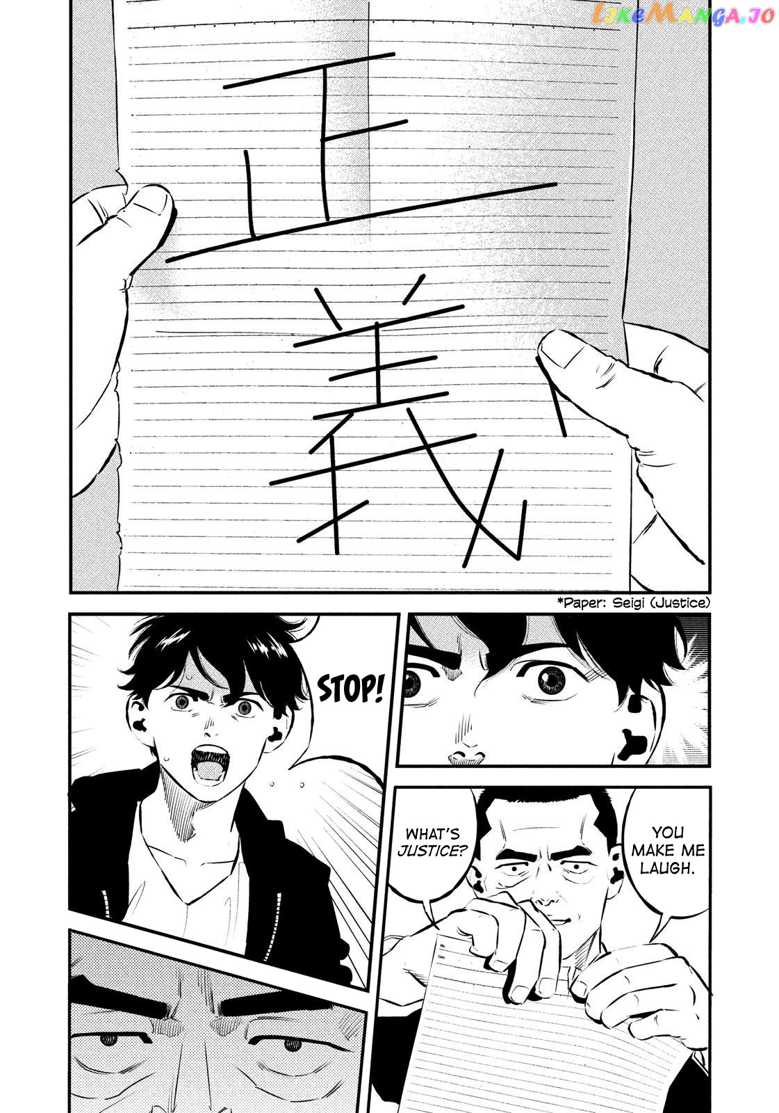 Theseus No Fune chapter 27 - page 6