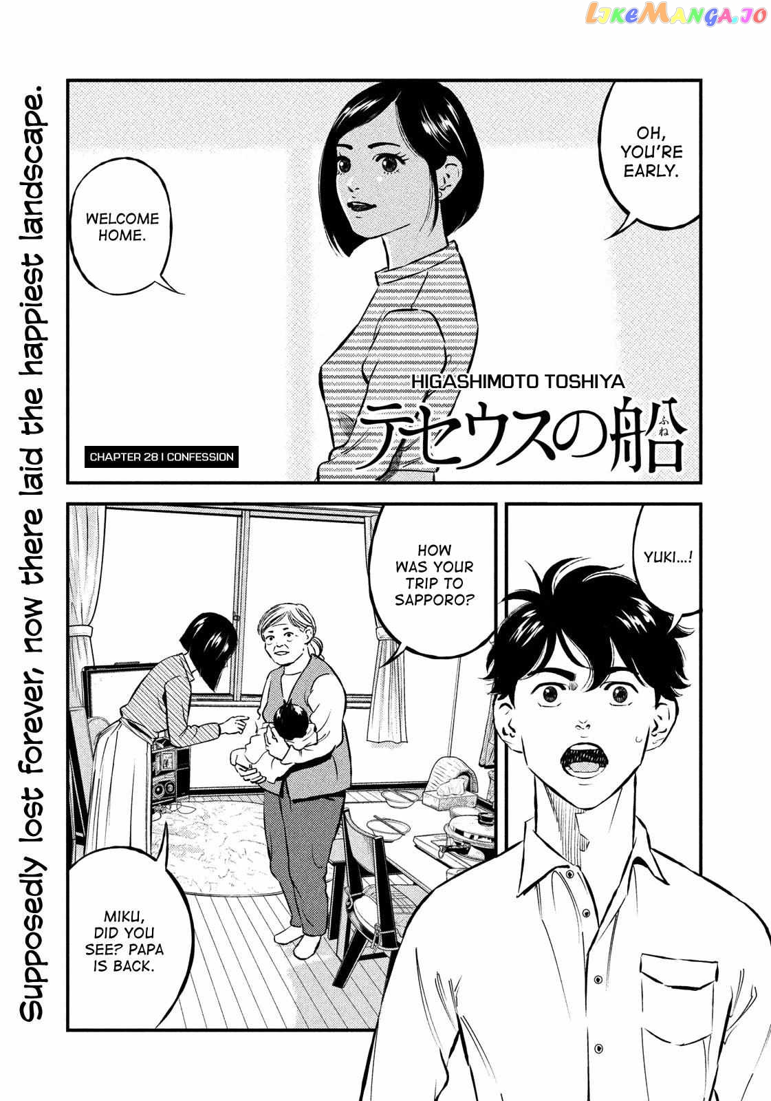 Theseus No Fune chapter 28 - page 1