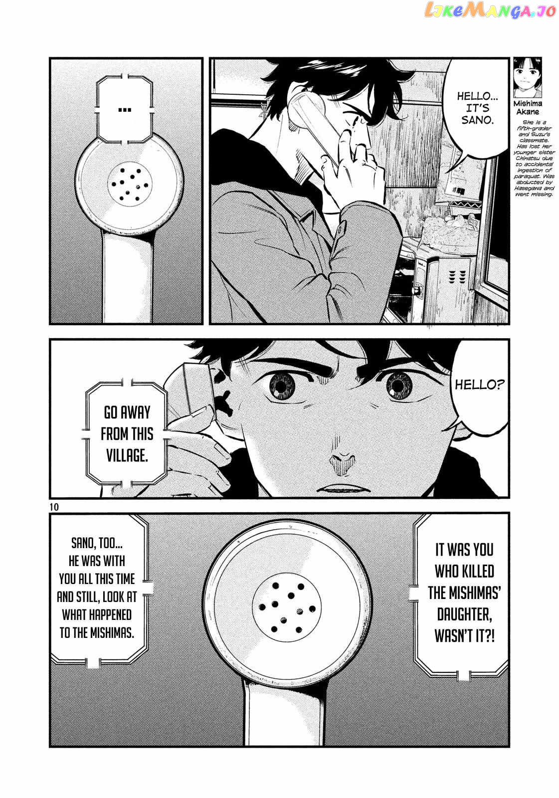 Theseus No Fune chapter 28 - page 10