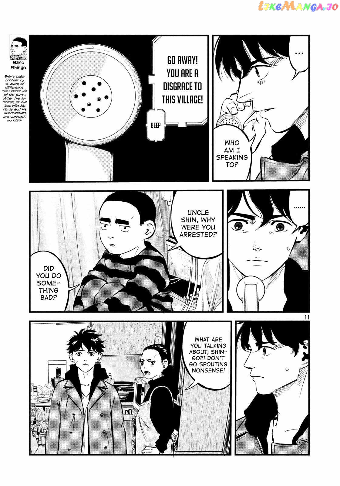 Theseus No Fune chapter 28 - page 11