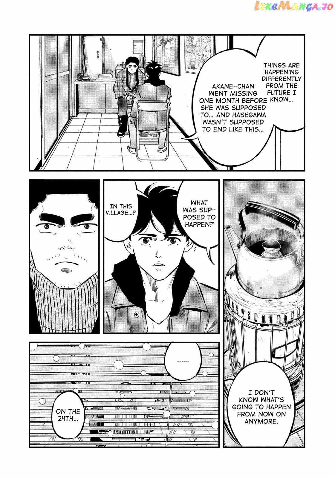 Theseus No Fune chapter 28 - page 17