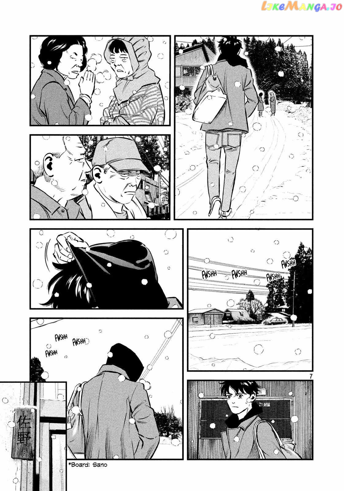 Theseus No Fune chapter 28 - page 7