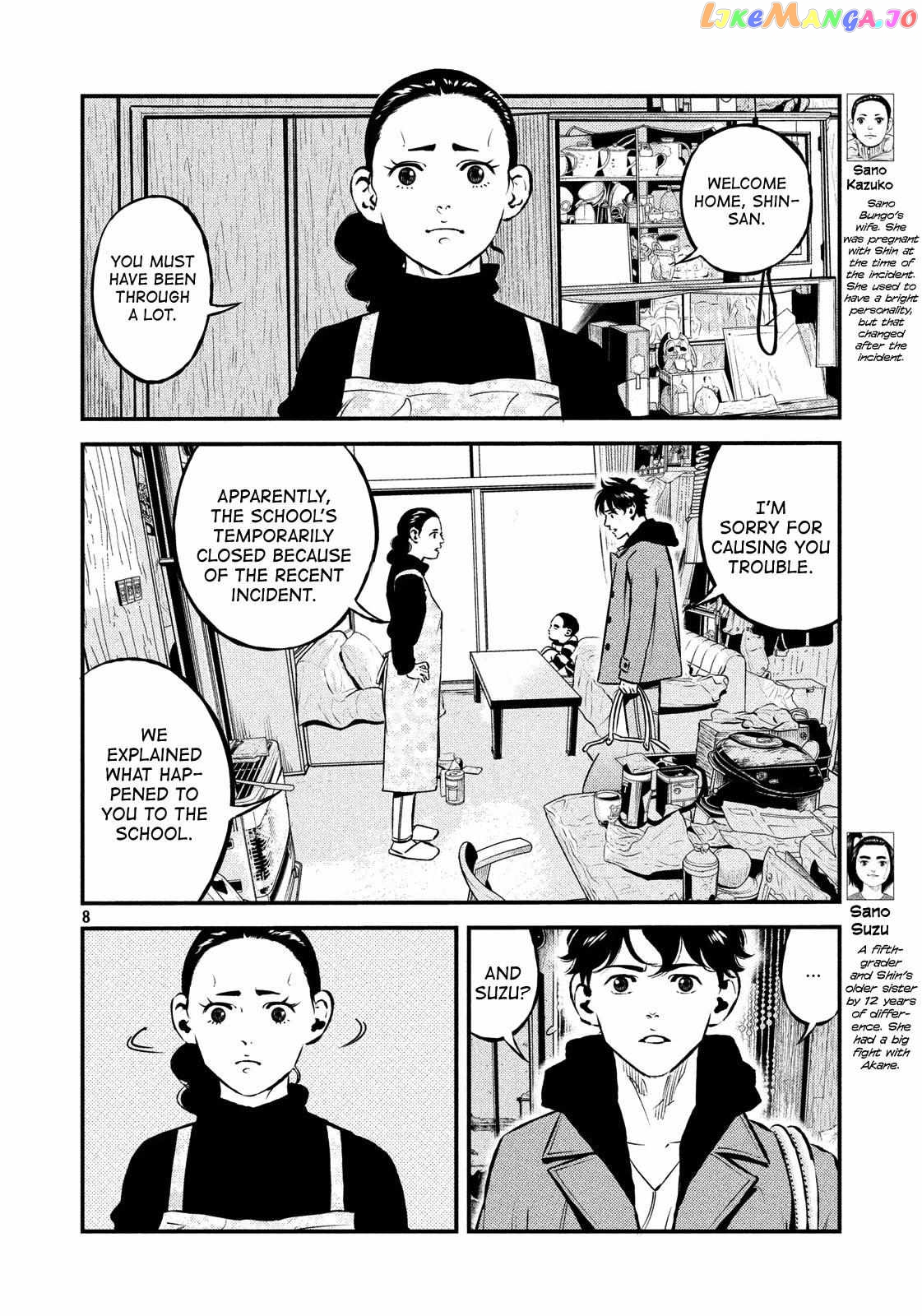 Theseus No Fune chapter 28 - page 8
