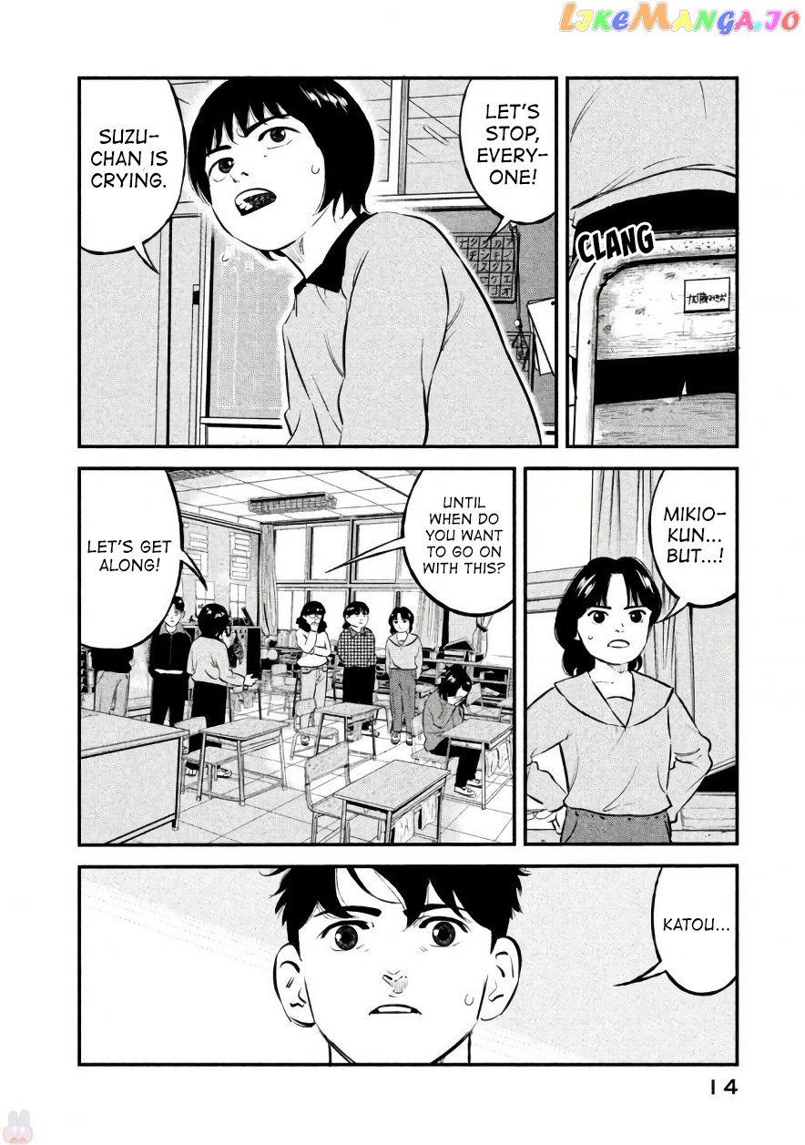 Theseus No Fune chapter 17 - page 14