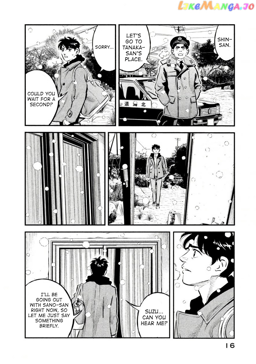 Theseus No Fune chapter 17 - page 16