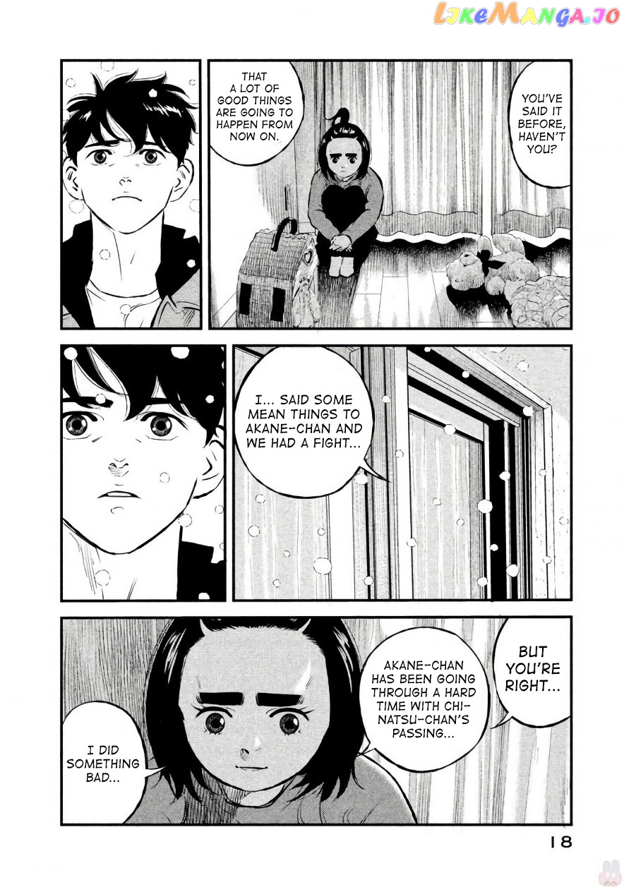 Theseus No Fune chapter 17 - page 18