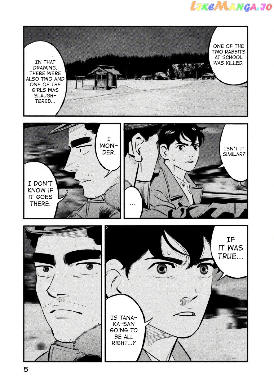 Theseus No Fune chapter 17 - page 5