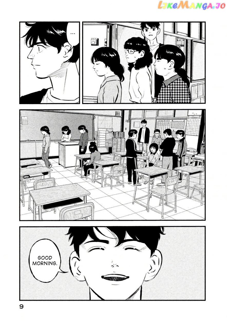 Theseus No Fune chapter 17 - page 9