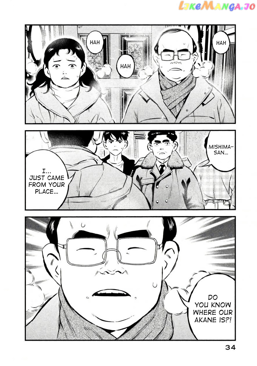 Theseus No Fune chapter 18 - page 12