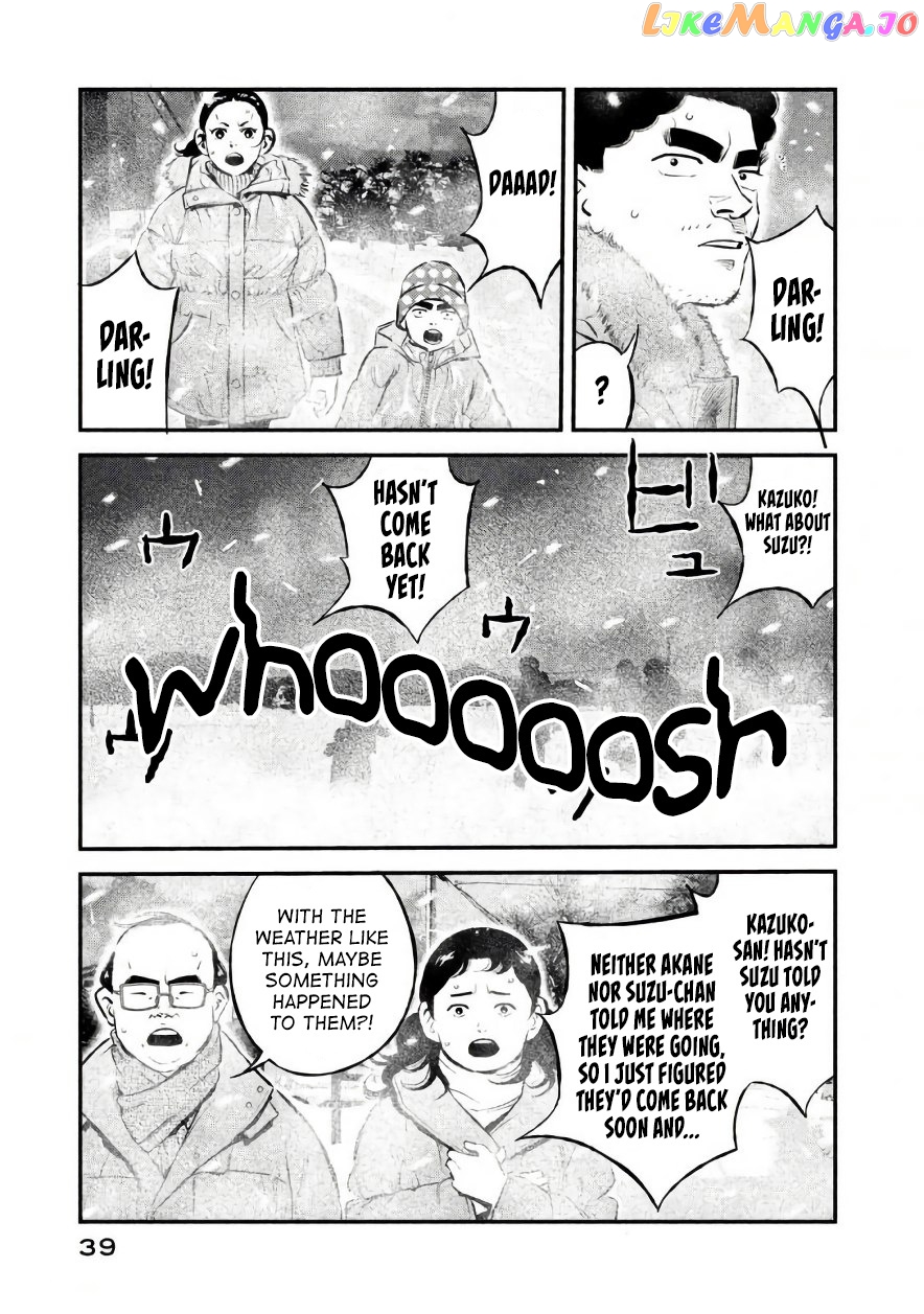 Theseus No Fune chapter 18 - page 17