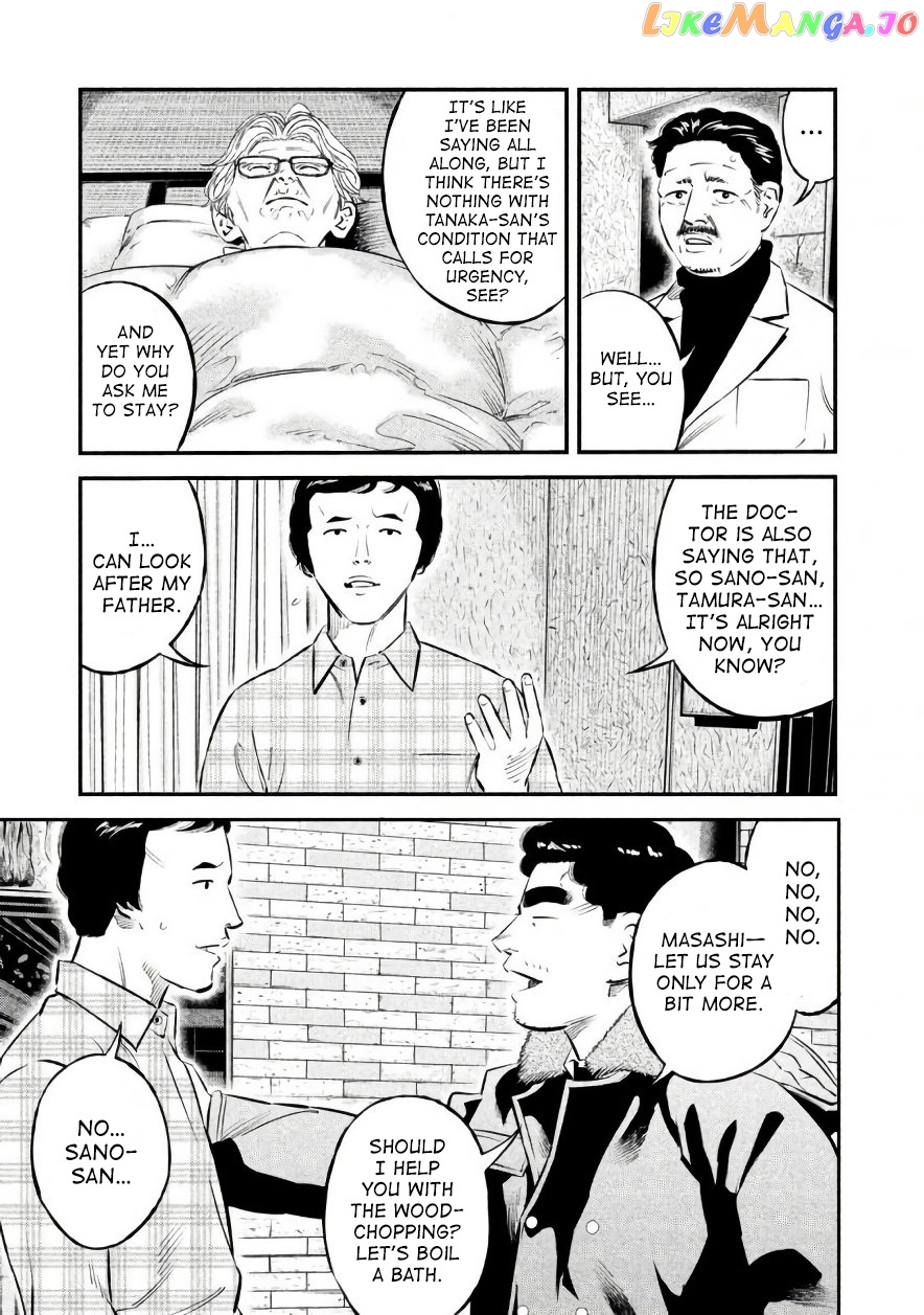 Theseus No Fune chapter 18 - page 3