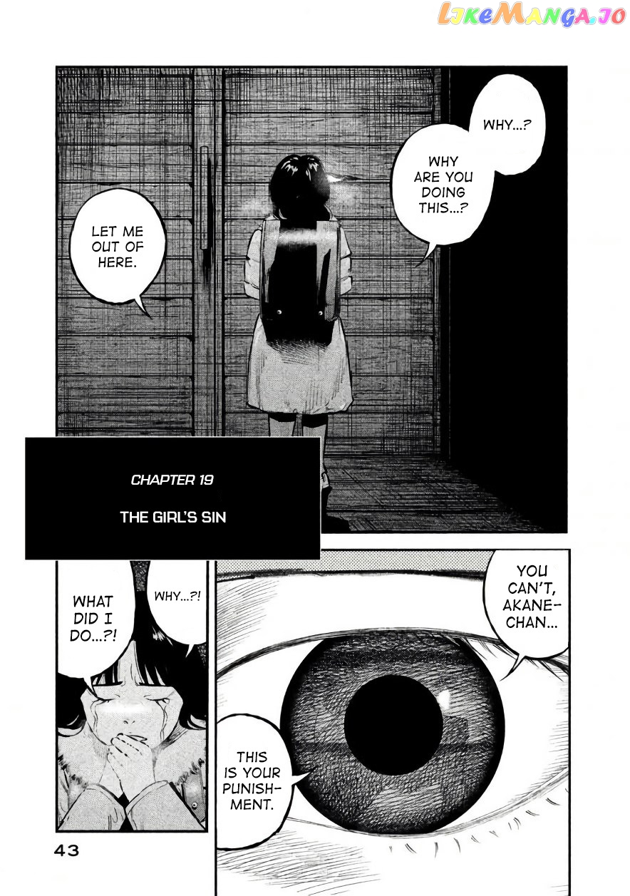Theseus No Fune chapter 19 - page 1