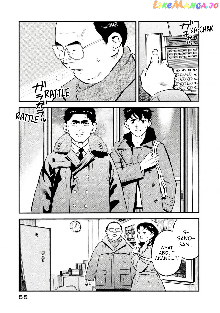 Theseus No Fune chapter 19 - page 13