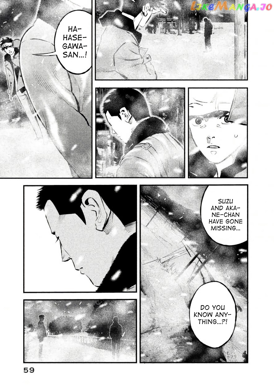 Theseus No Fune chapter 19 - page 17
