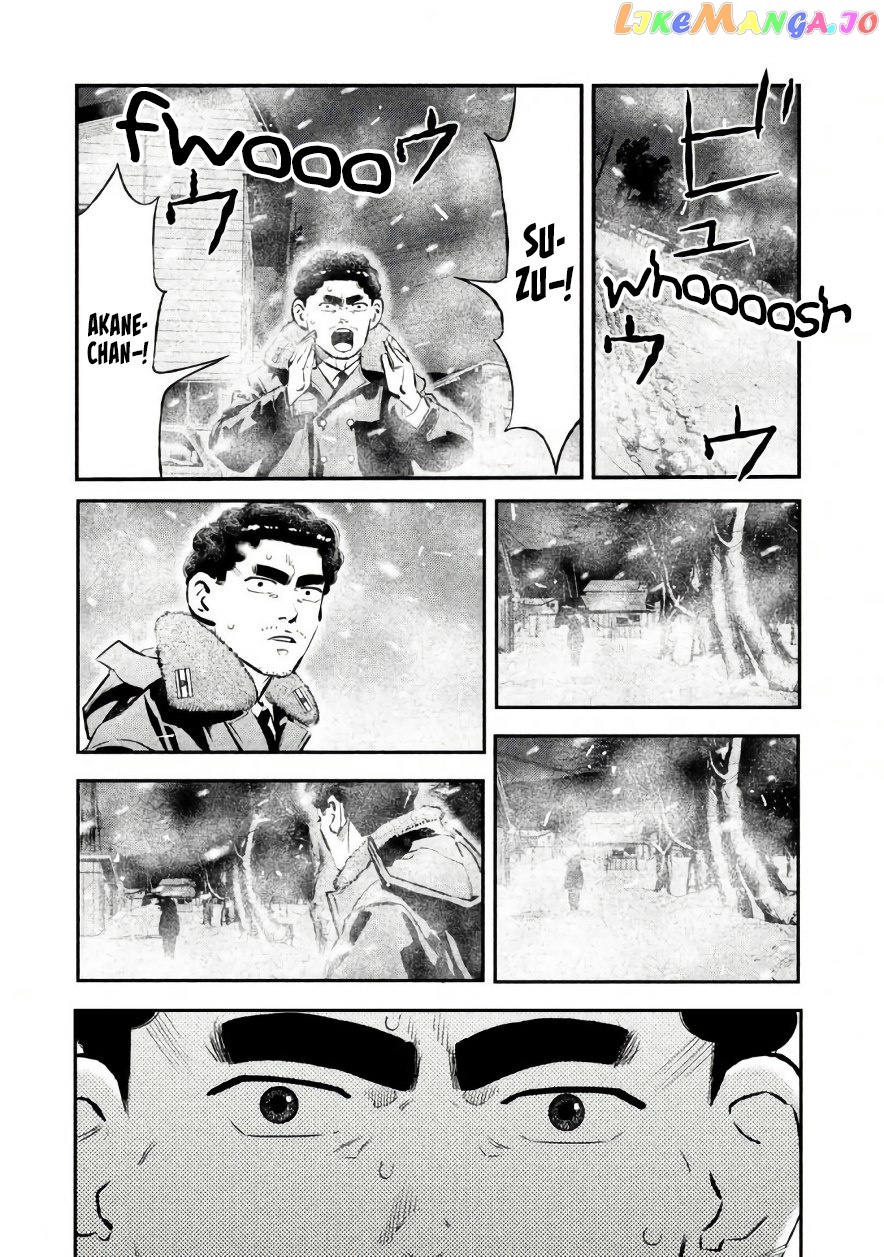 Theseus No Fune chapter 19 - page 19
