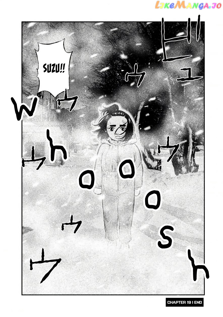 Theseus No Fune chapter 19 - page 20