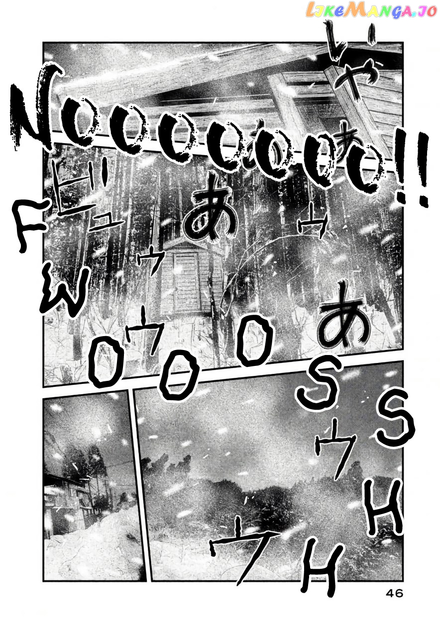 Theseus No Fune chapter 19 - page 4
