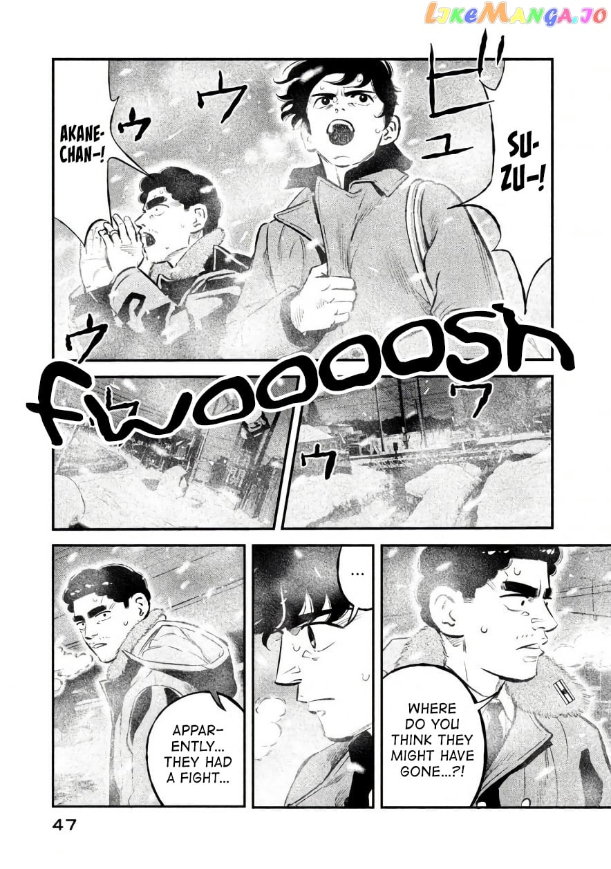 Theseus No Fune chapter 19 - page 5