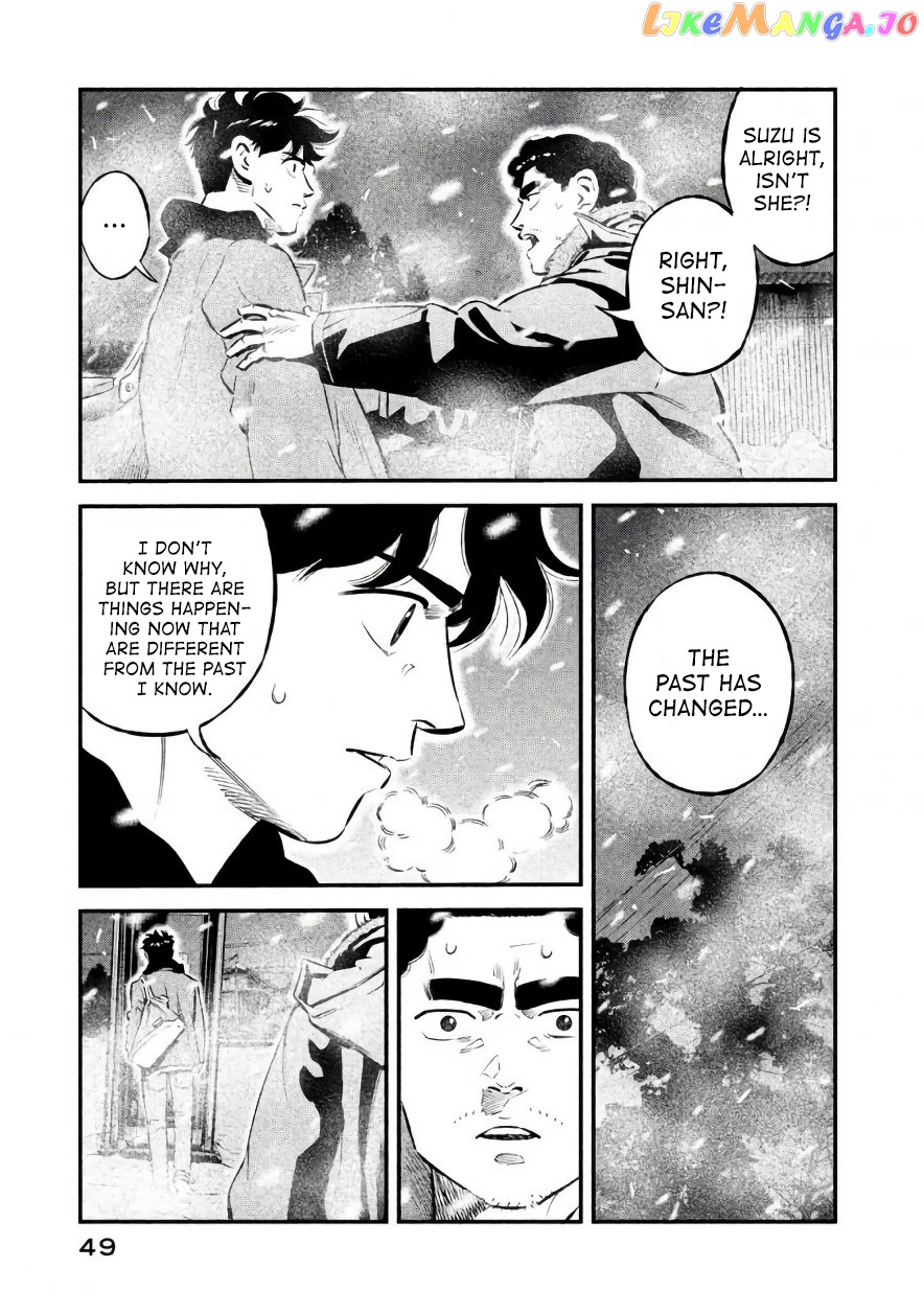 Theseus No Fune chapter 19 - page 7