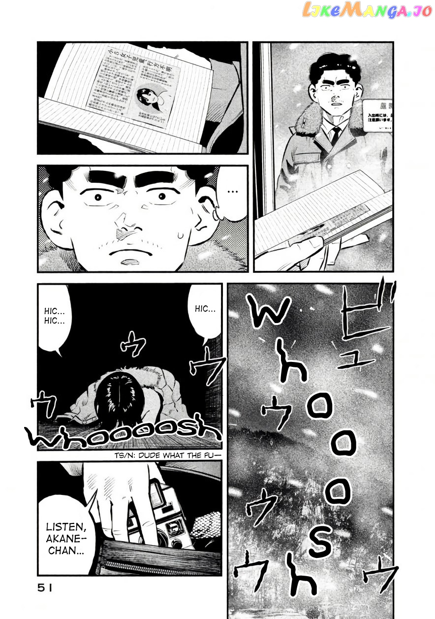 Theseus No Fune chapter 19 - page 9