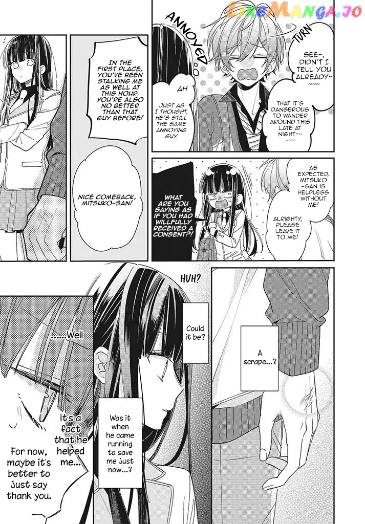 Even If I Were To Die, I Wouldn’t Choose You chapter 1 - page 21