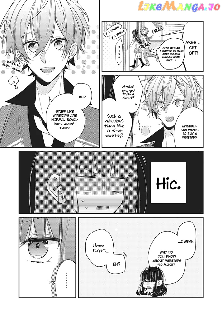 Even If I Were To Die, I Wouldn’t Choose You chapter 2 - page 10