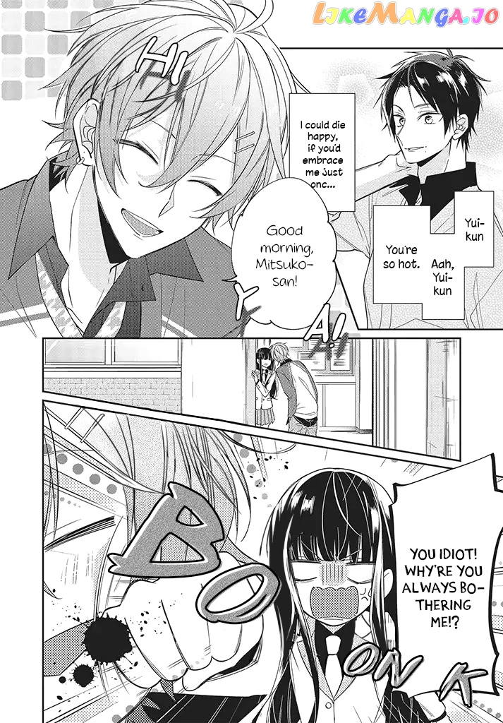 Even If I Were To Die, I Wouldn’t Choose You chapter 2 - page 2