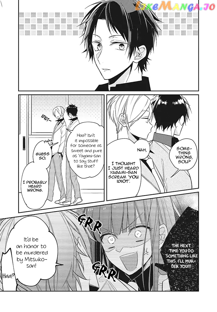 Even If I Were To Die, I Wouldn’t Choose You chapter 2 - page 3
