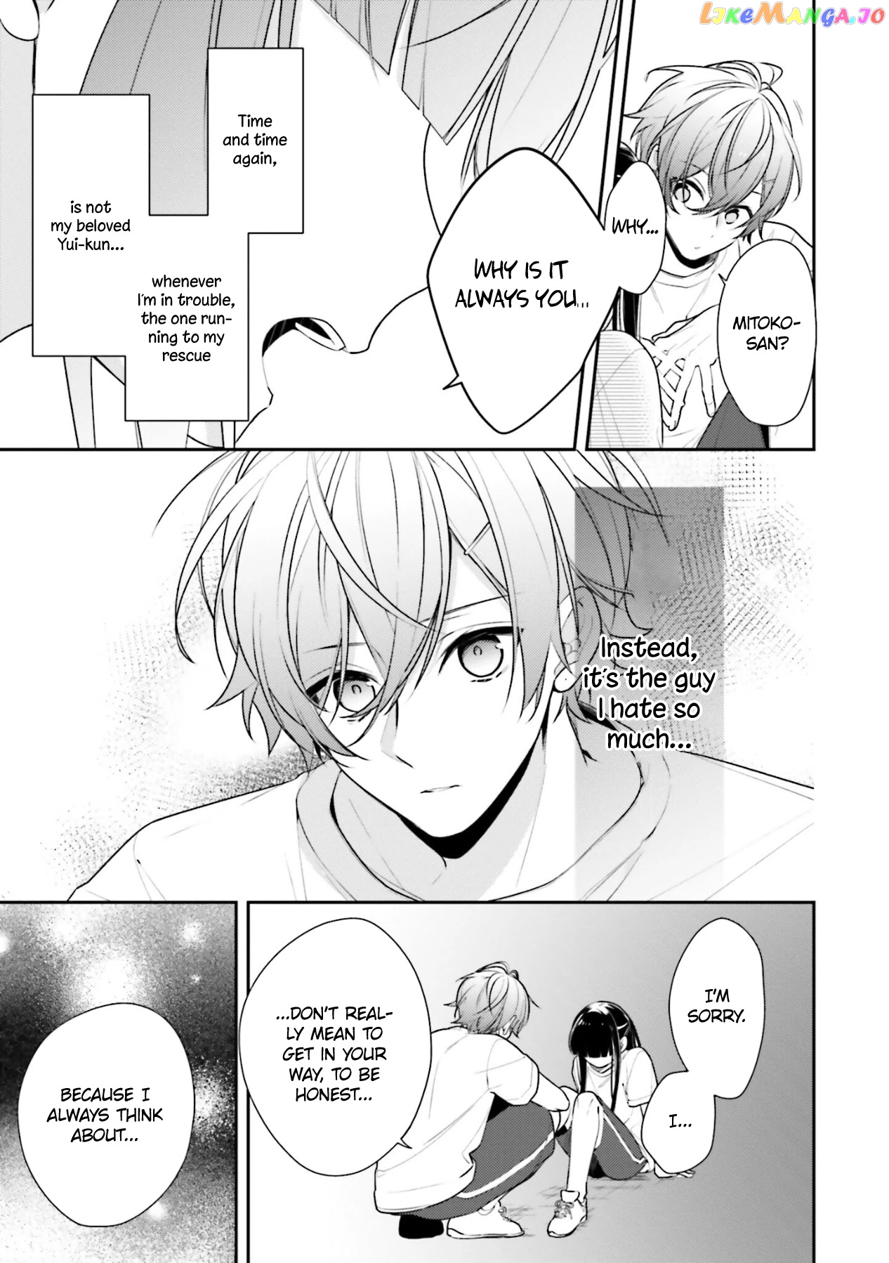 Even If I Were To Die, I Wouldn’t Choose You chapter 9 - page 17