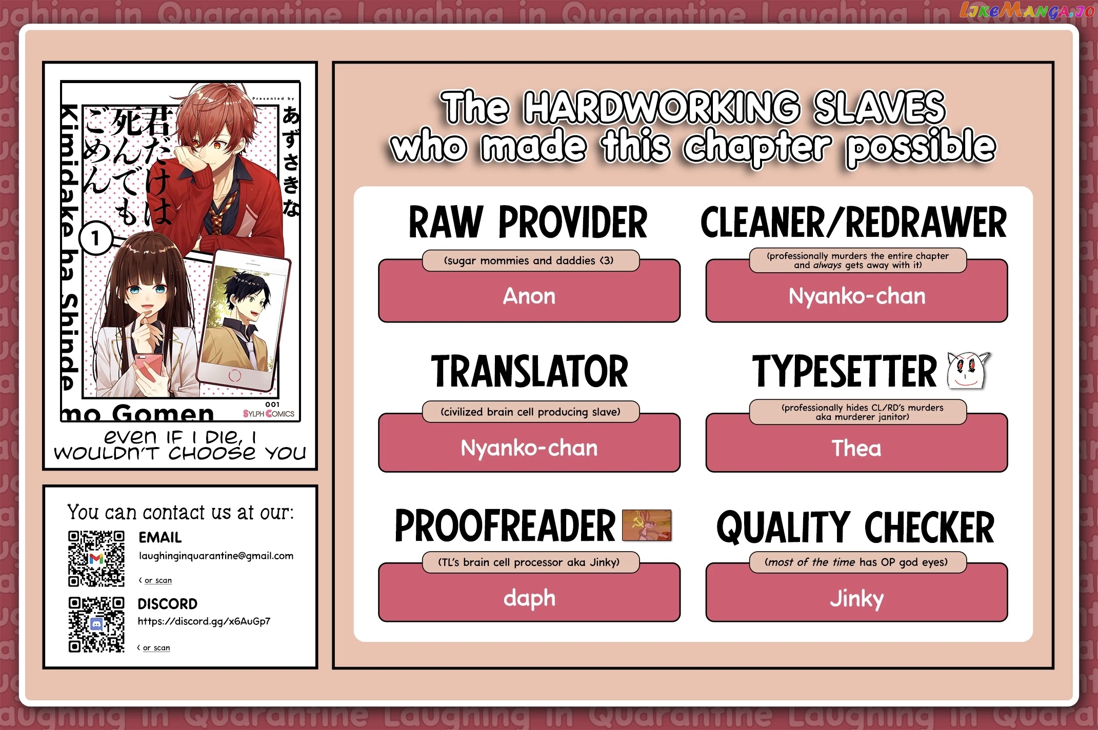 Even If I Were To Die, I Wouldn’t Choose You chapter 9 - page 26
