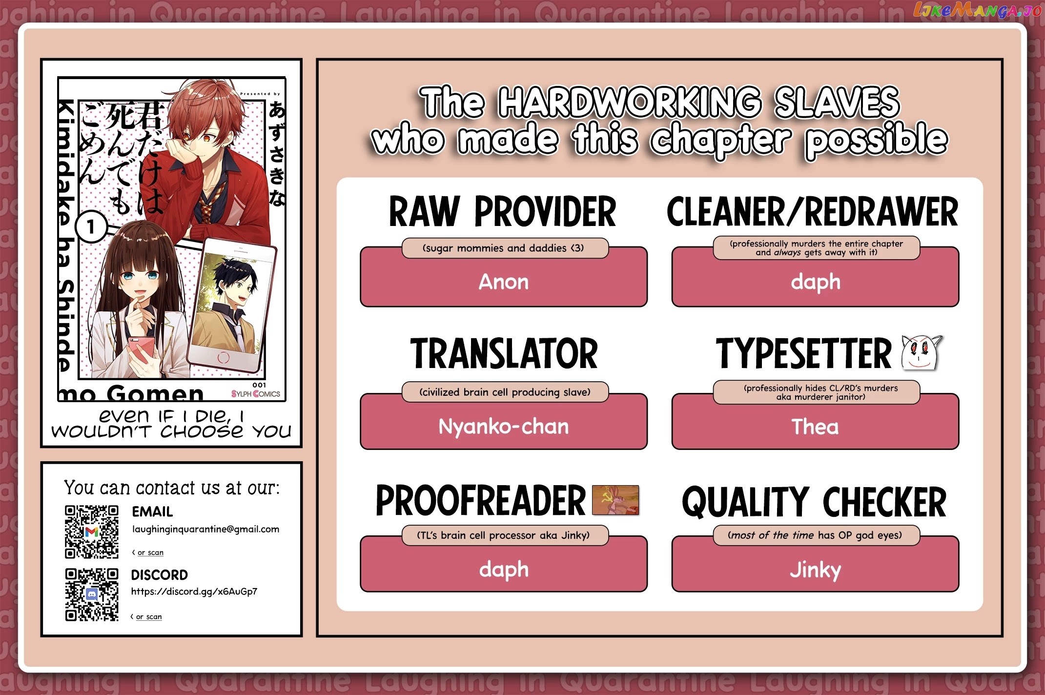 Even If I Were To Die, I Wouldn’t Choose You chapter 9.5 - page 7