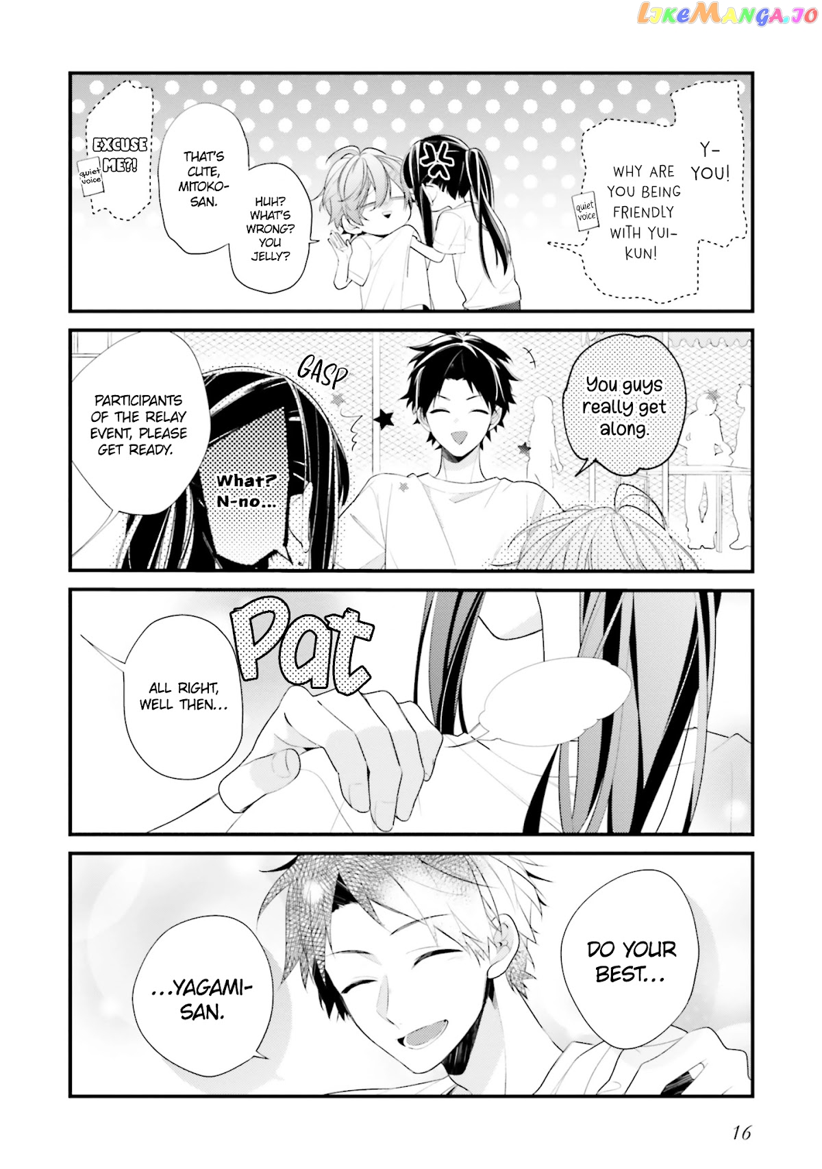 Even If I Were To Die, I Wouldn’t Choose You chapter 10 - page 17
