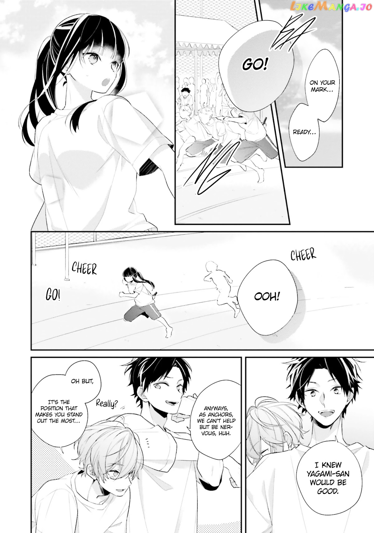 Even If I Were To Die, I Wouldn’t Choose You chapter 10 - page 19