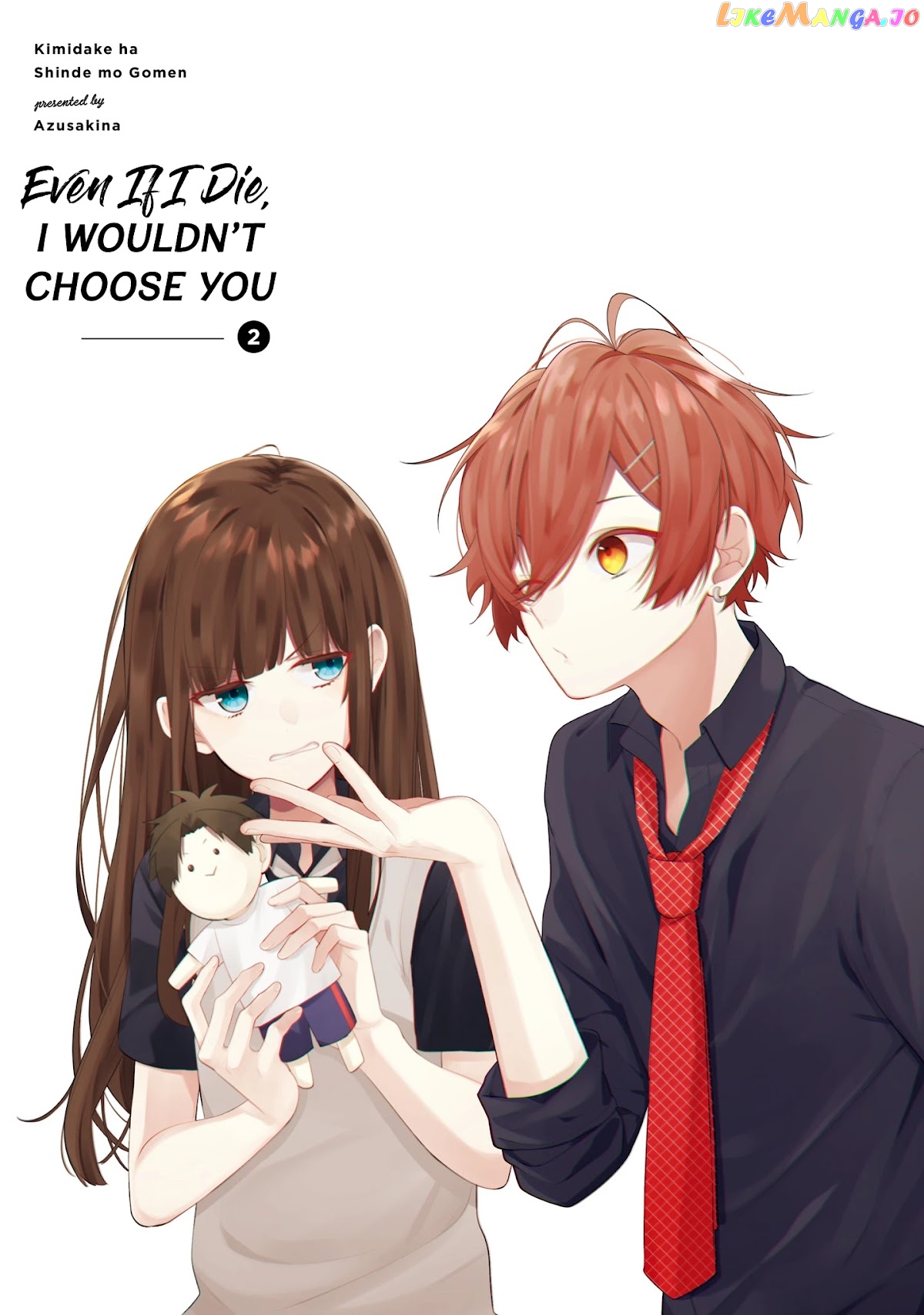 Even If I Were To Die, I Wouldn’t Choose You chapter 10 - page 2