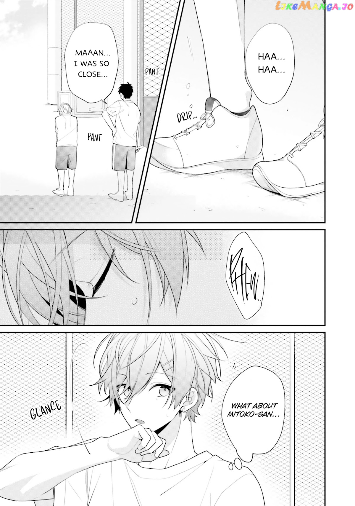 Even If I Were To Die, I Wouldn’t Choose You chapter 10 - page 23