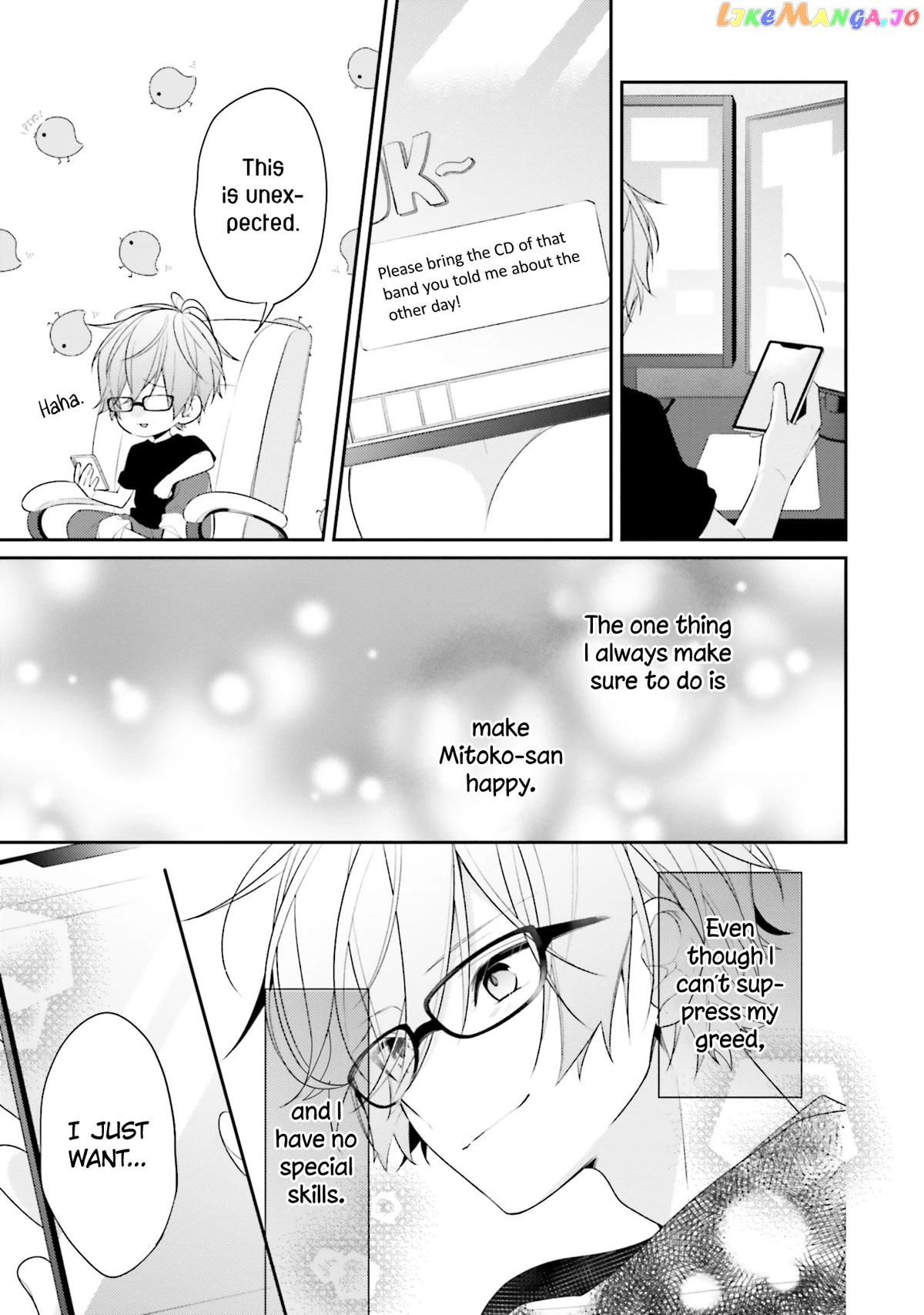 Even If I Were To Die, I Wouldn’t Choose You chapter 11 - page 11