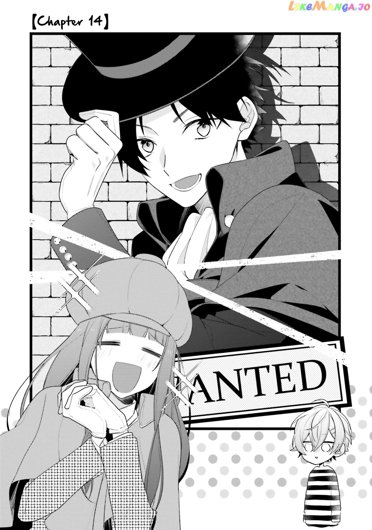Even If I Were To Die, I Wouldn’t Choose You chapter 14 - page 1