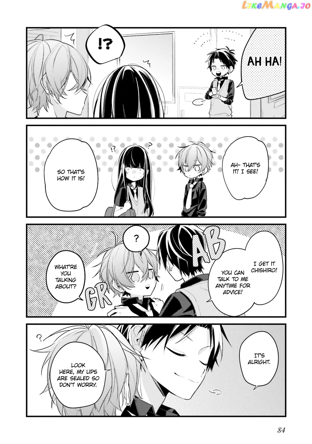 Even If I Were To Die, I Wouldn’t Choose You chapter 14 - page 12