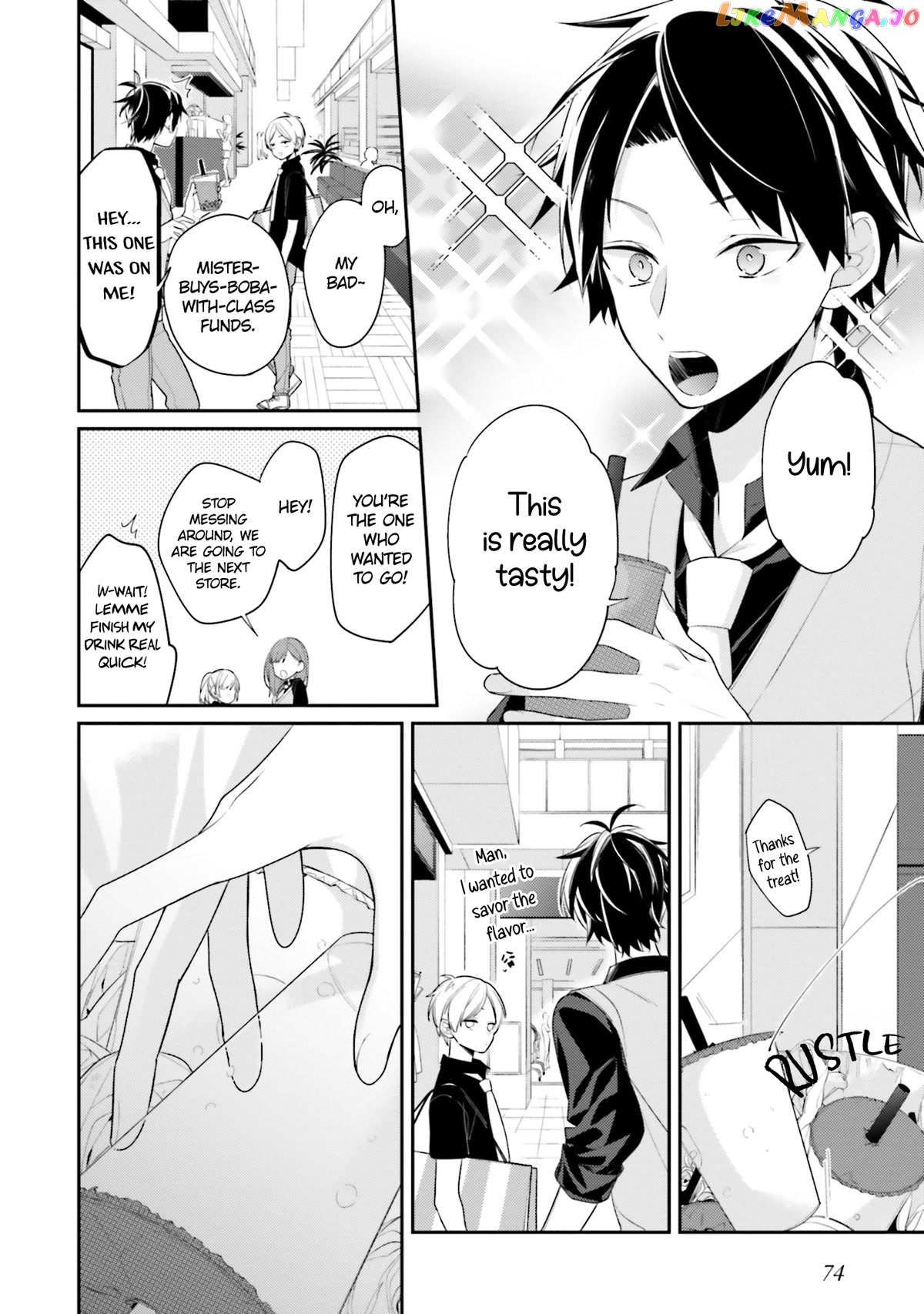 Even If I Were To Die, I Wouldn’t Choose You chapter 14 - page 2