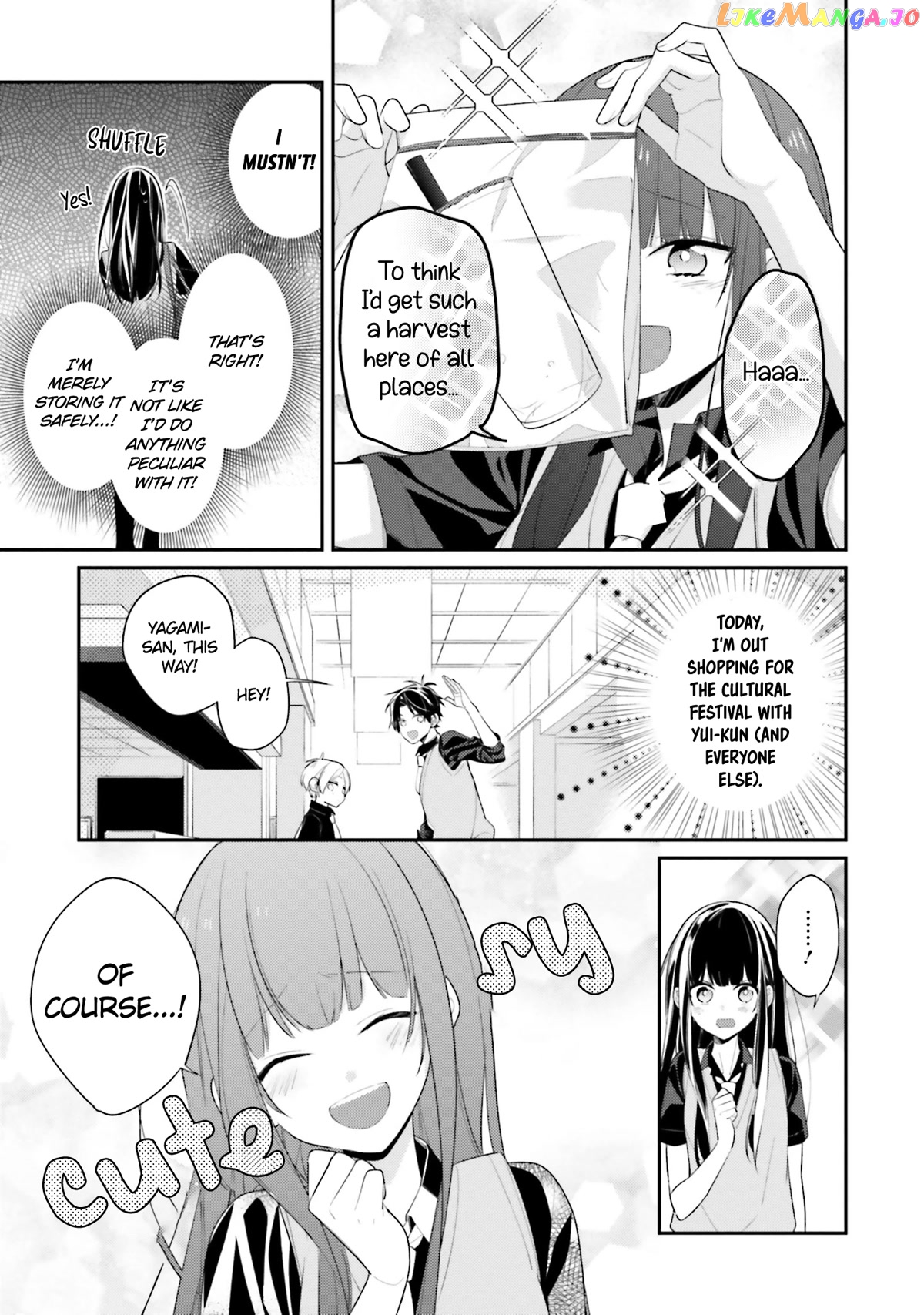 Even If I Were To Die, I Wouldn’t Choose You chapter 14 - page 3