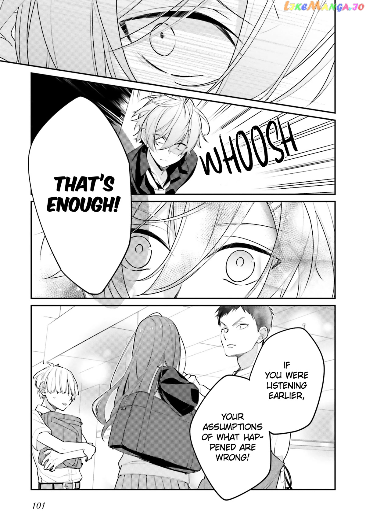 Even If I Were To Die, I Wouldn’t Choose You chapter 15 - page 13