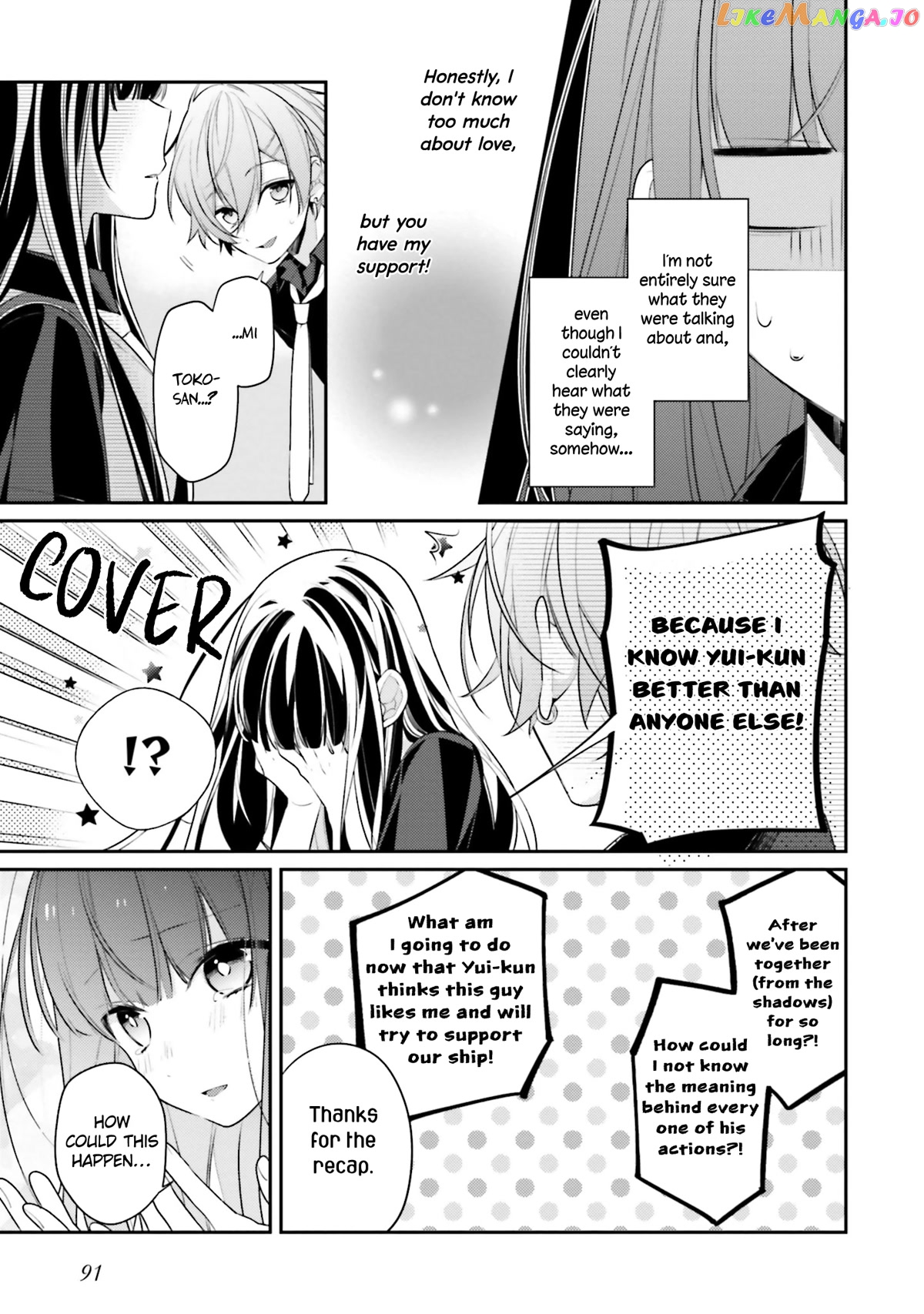 Even If I Were To Die, I Wouldn’t Choose You chapter 15 - page 3