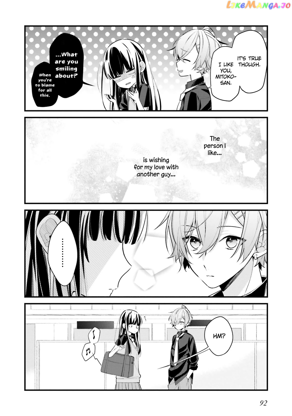 Even If I Were To Die, I Wouldn’t Choose You chapter 15 - page 4