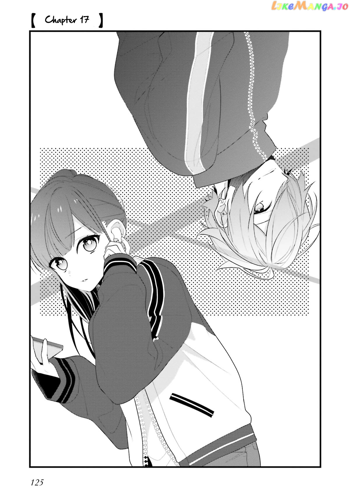 Even If I Were To Die, I Wouldn’t Choose You chapter 17 - page 1