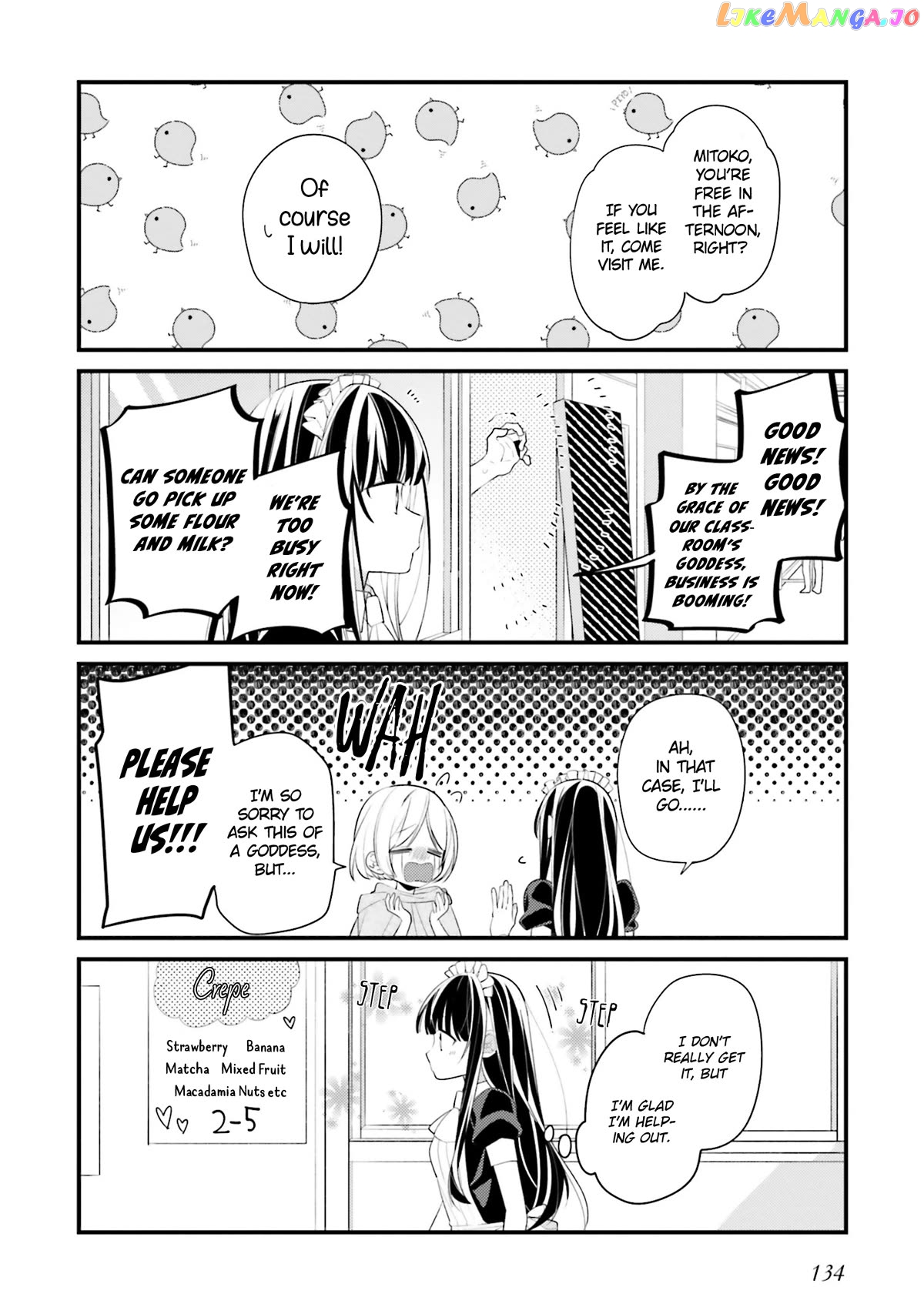 Even If I Were To Die, I Wouldn’t Choose You chapter 17 - page 10