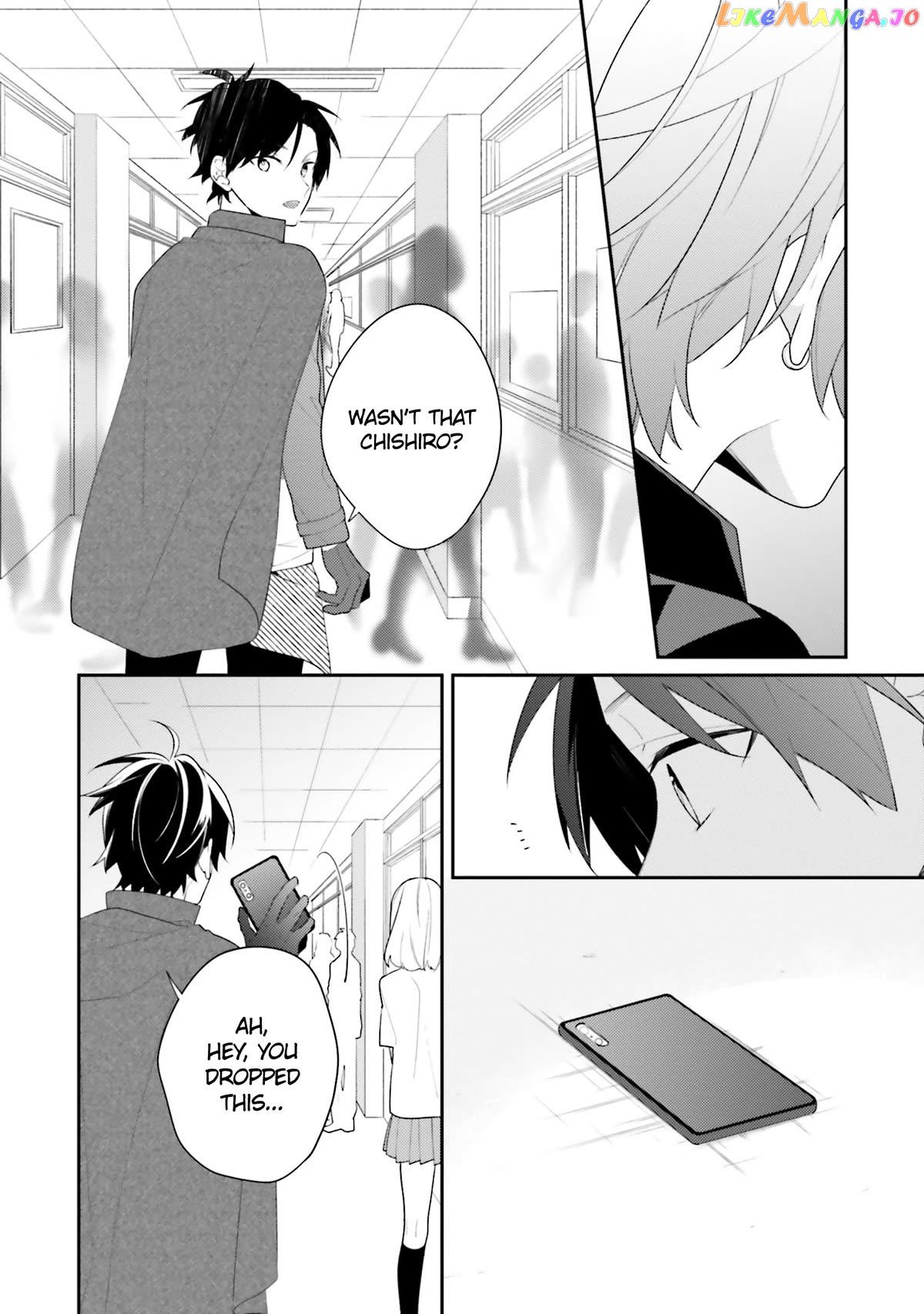 Even If I Were To Die, I Wouldn’t Choose You chapter 17 - page 20