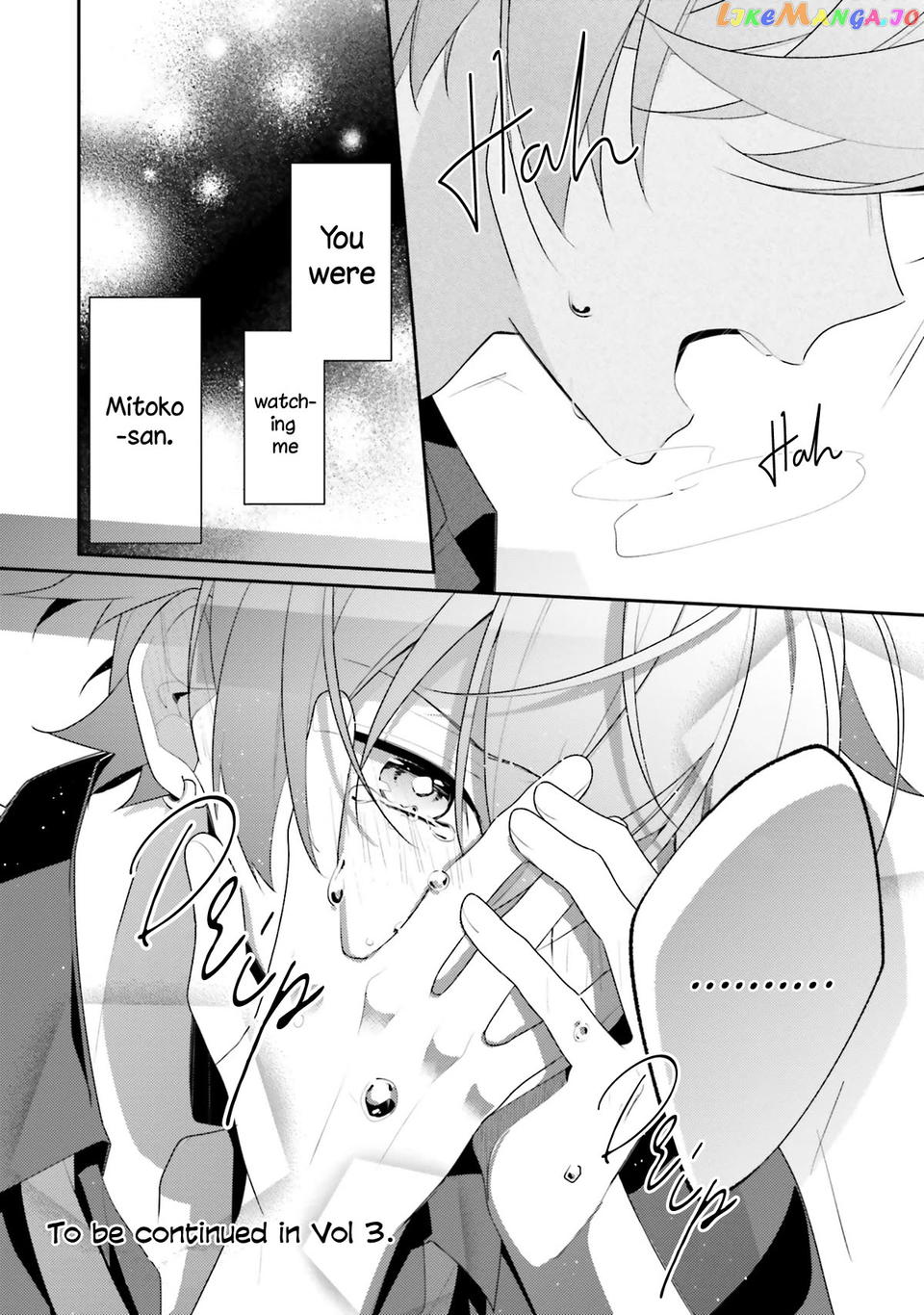 Even If I Were To Die, I Wouldn’t Choose You chapter 17 - page 22