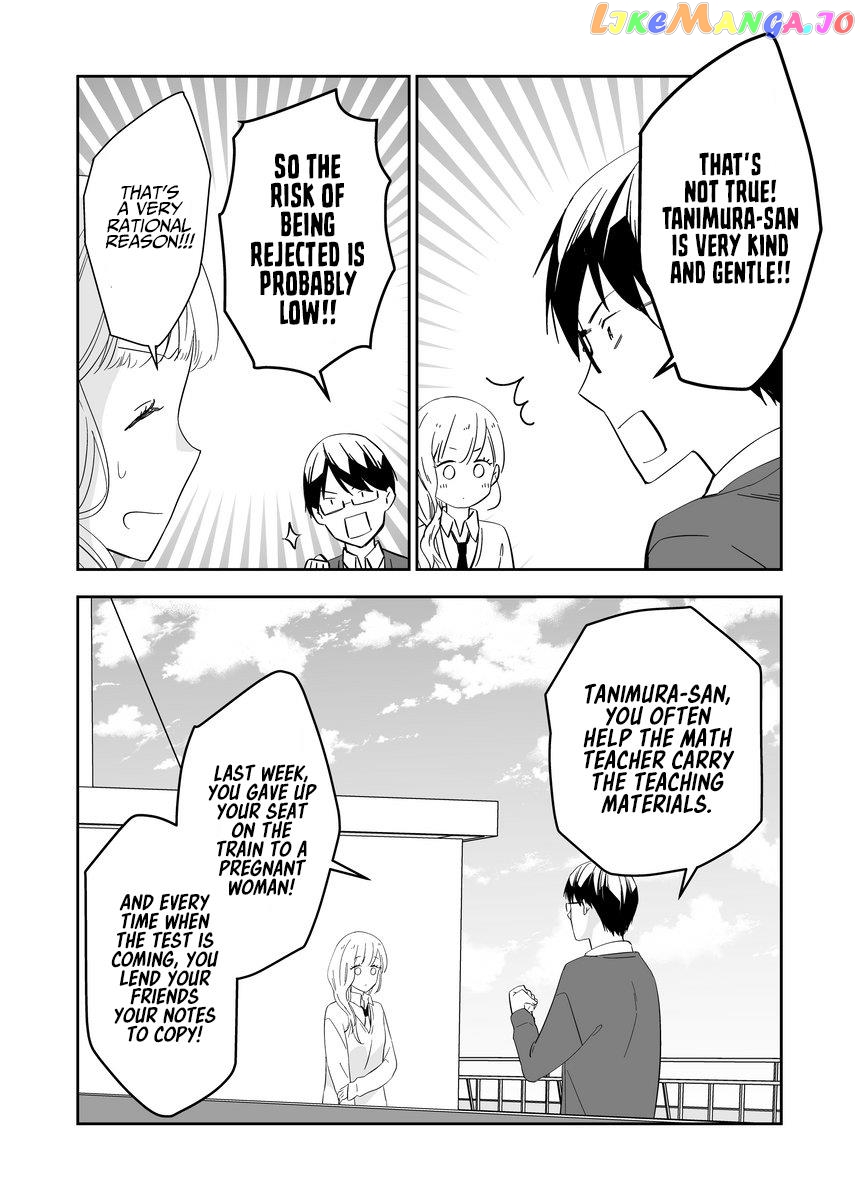 The World Will Be Destroyed Tomorrow, So I Want To Rub Your Boobs chapter 1 - page 4